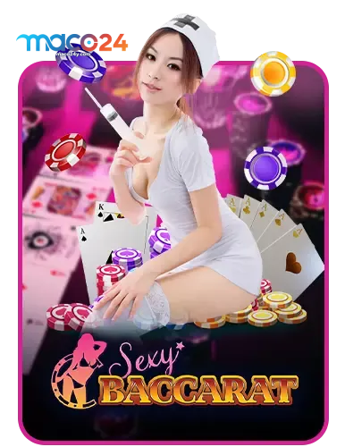maco24-เกม (1)