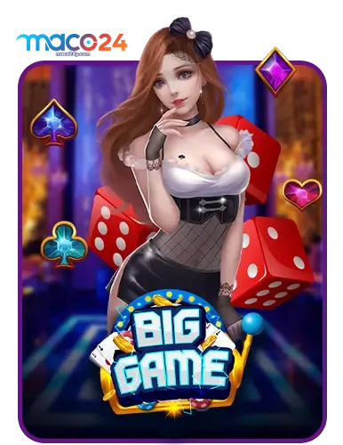 maco24-เกม (3)